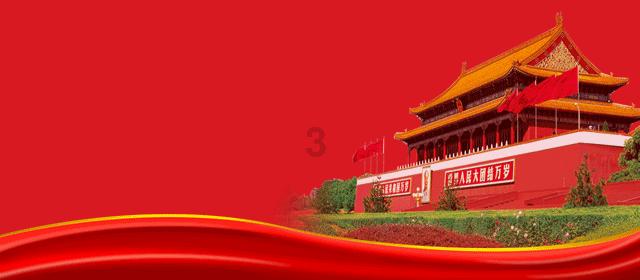 缓解企业资金困境　精准赋能新质生产力